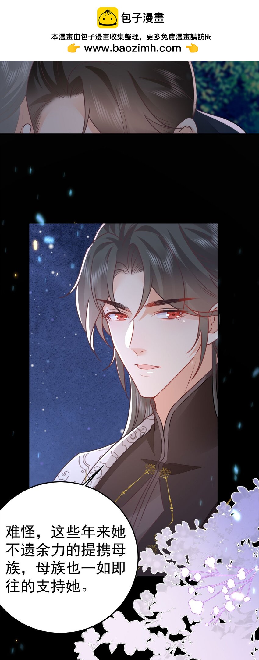 第63话 今天给你看个够1