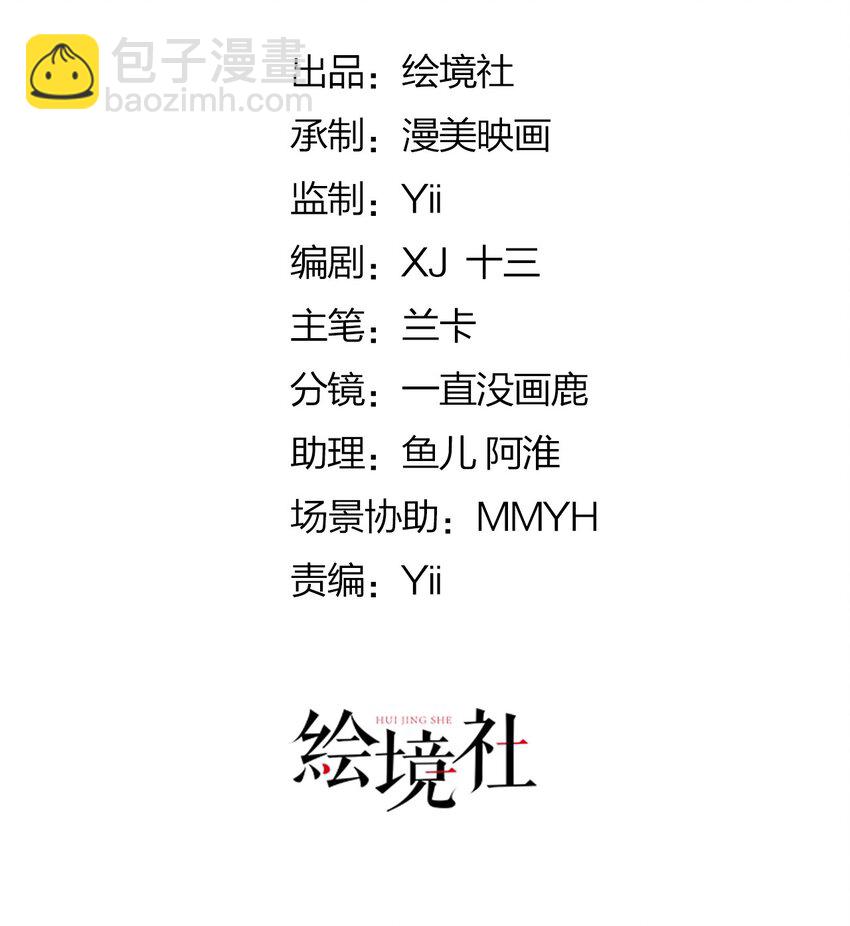 第63话 今天给你看个够13