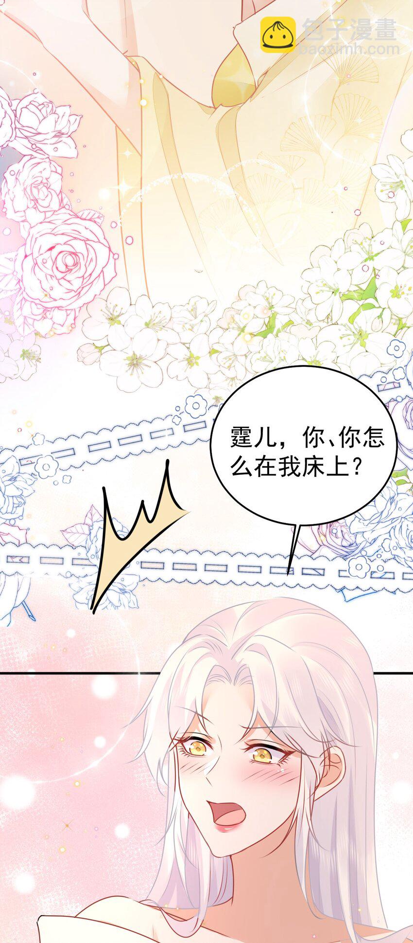 第63话 今天给你看个够18