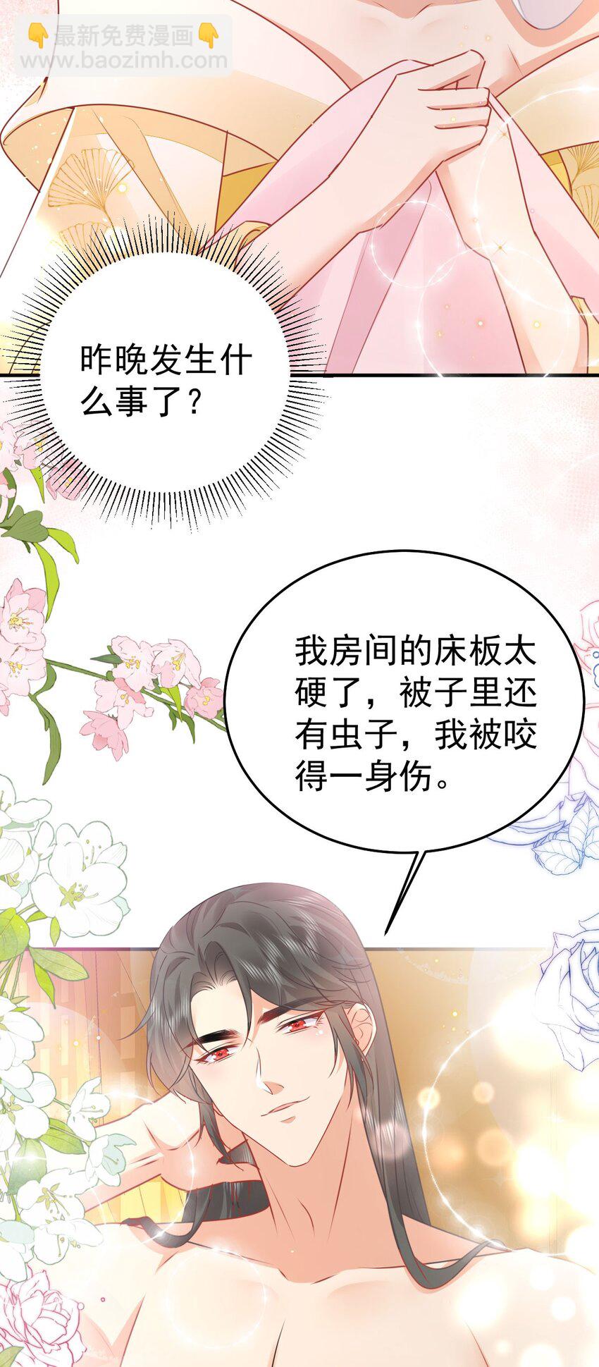 第63话 今天给你看个够19
