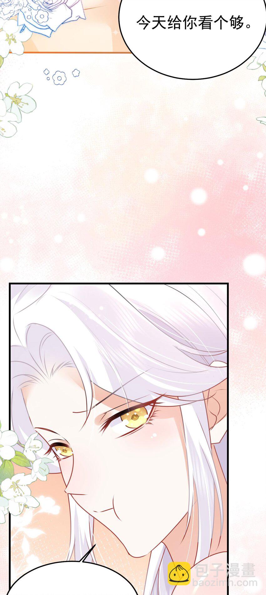第63话 今天给你看个够26
