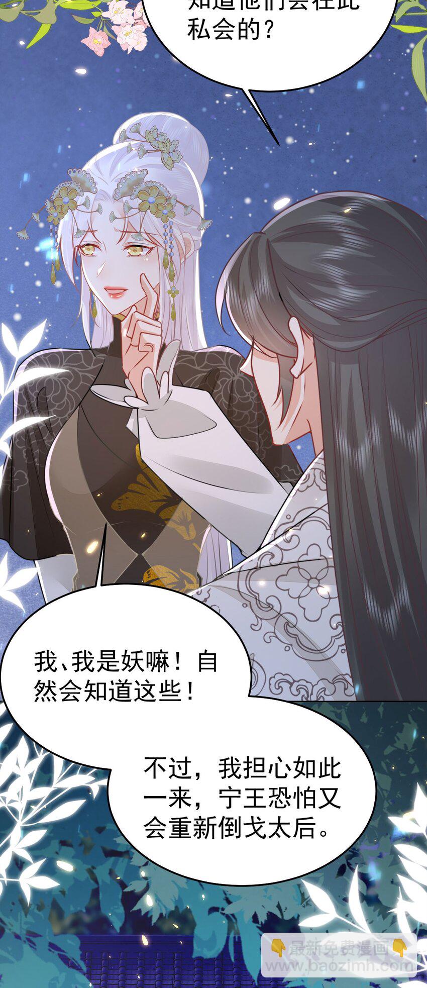 第63话 今天给你看个够3