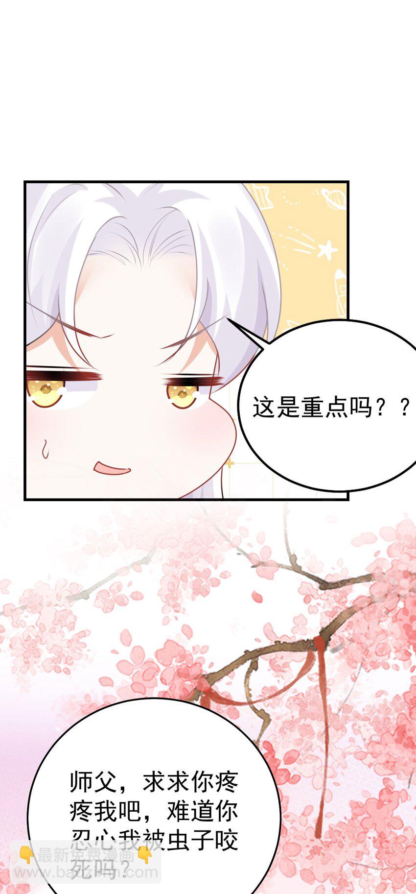 第63话 今天给你看个够30
