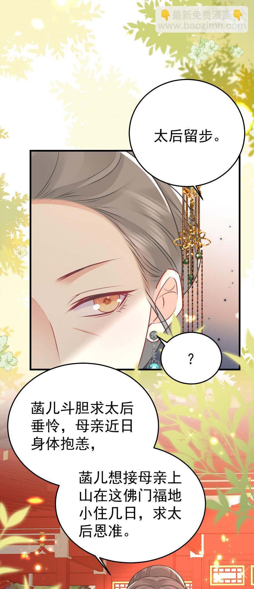 第63话 今天给你看个够37