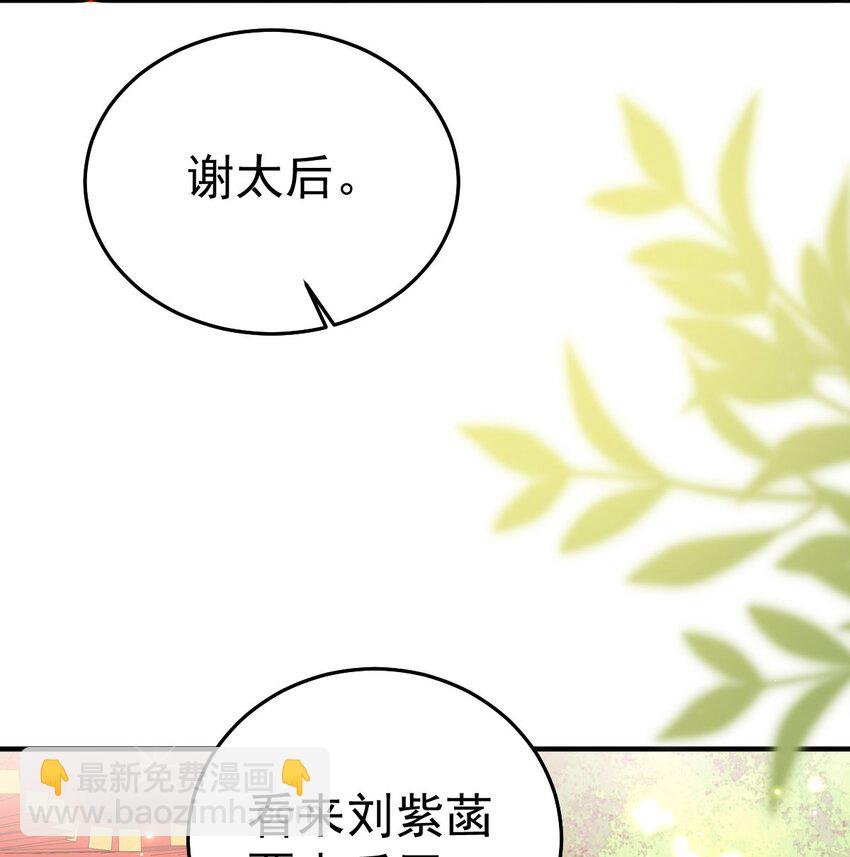 第63话 今天给你看个够40