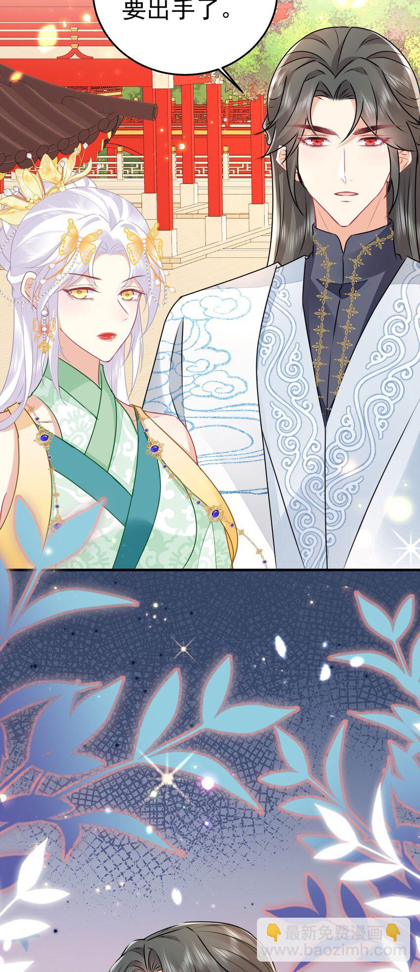 第63话 今天给你看个够41