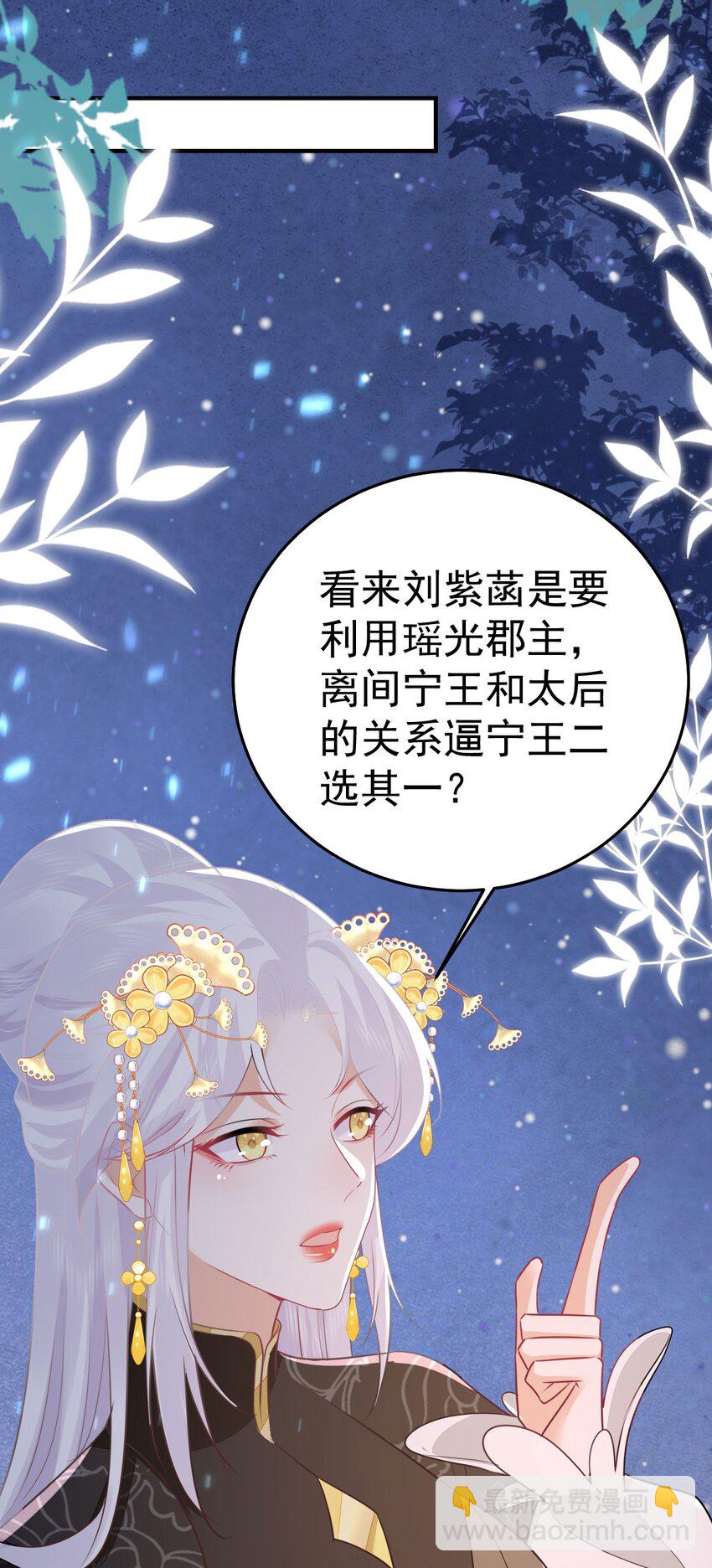 第63话 今天给你看个够8