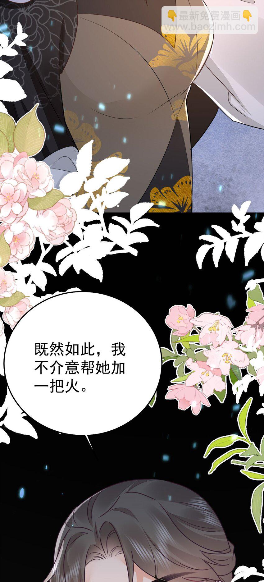 第63话 今天给你看个够9