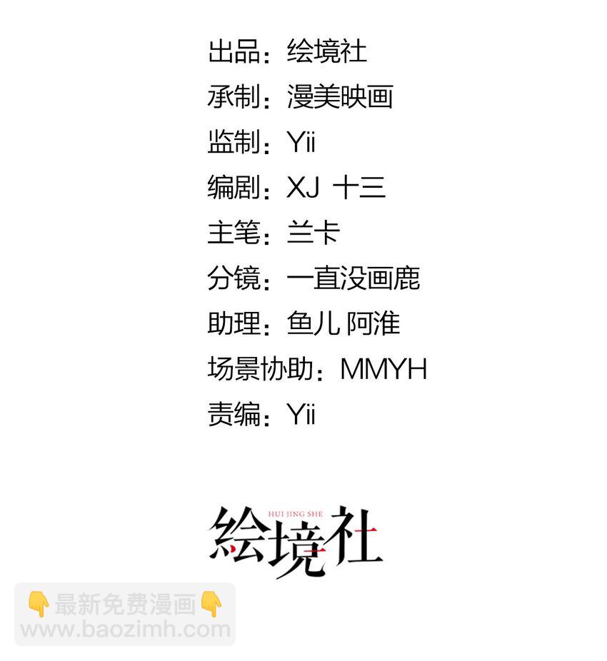 第65话 我将爱你，至死不渝11