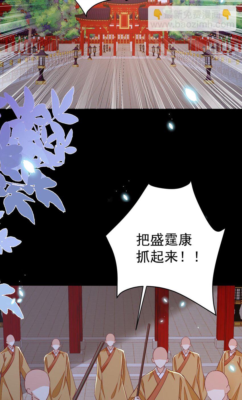第65话 我将爱你，至死不渝13