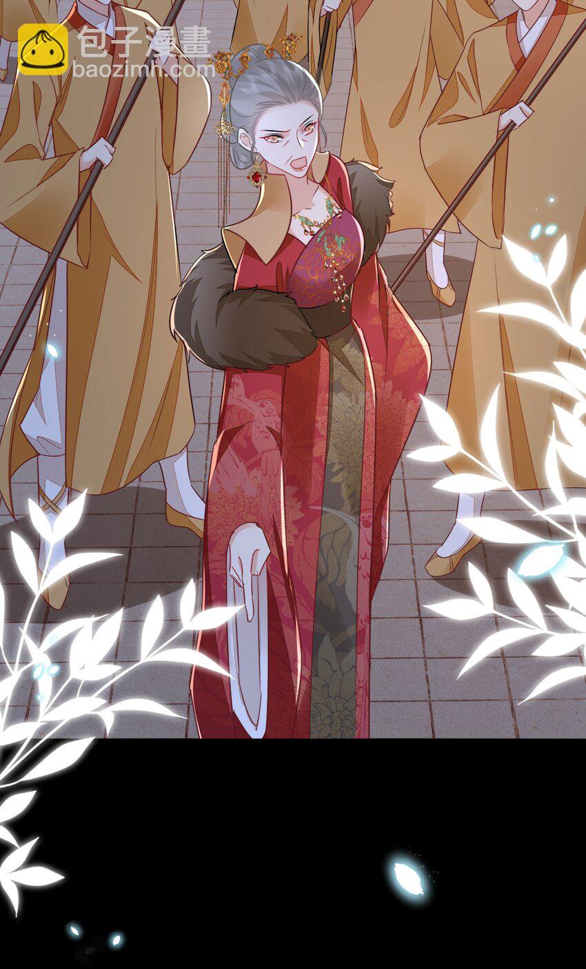 第65话 我将爱你，至死不渝14