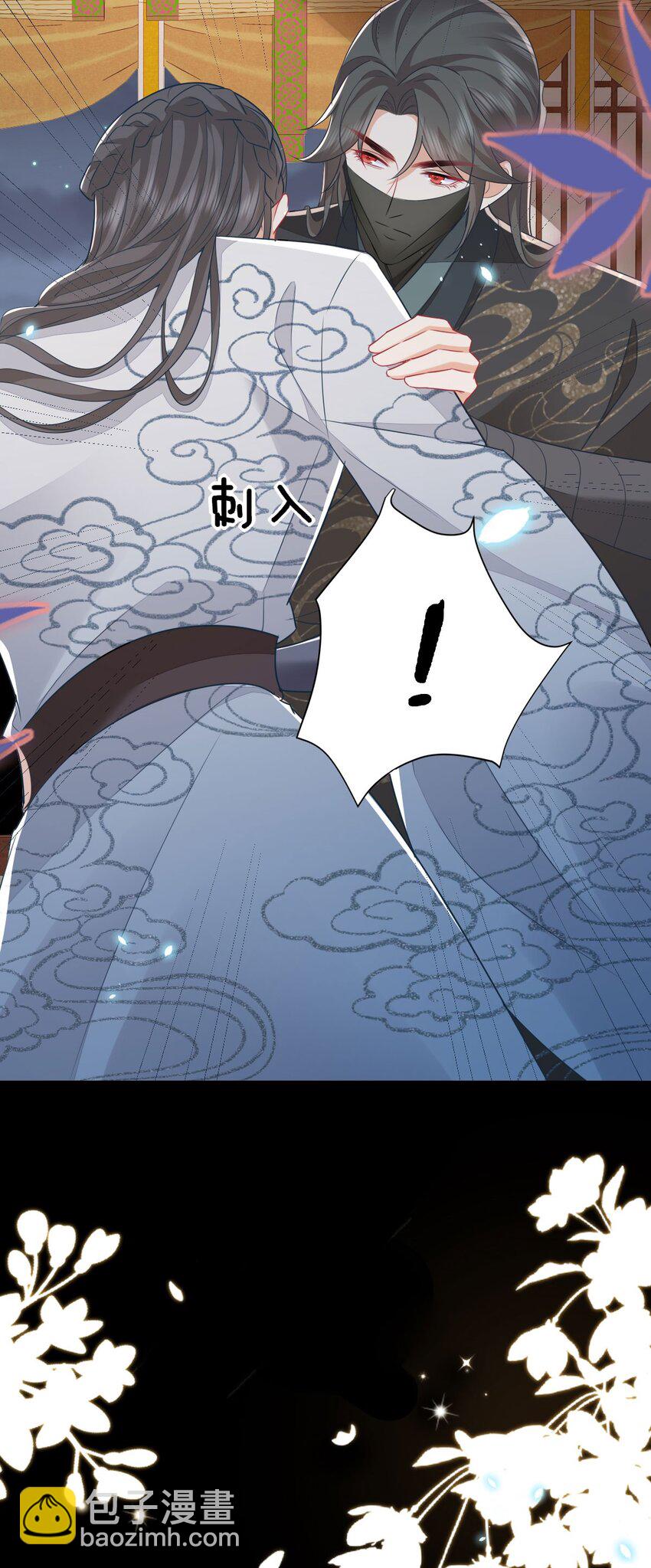 第65话 我将爱你，至死不渝5