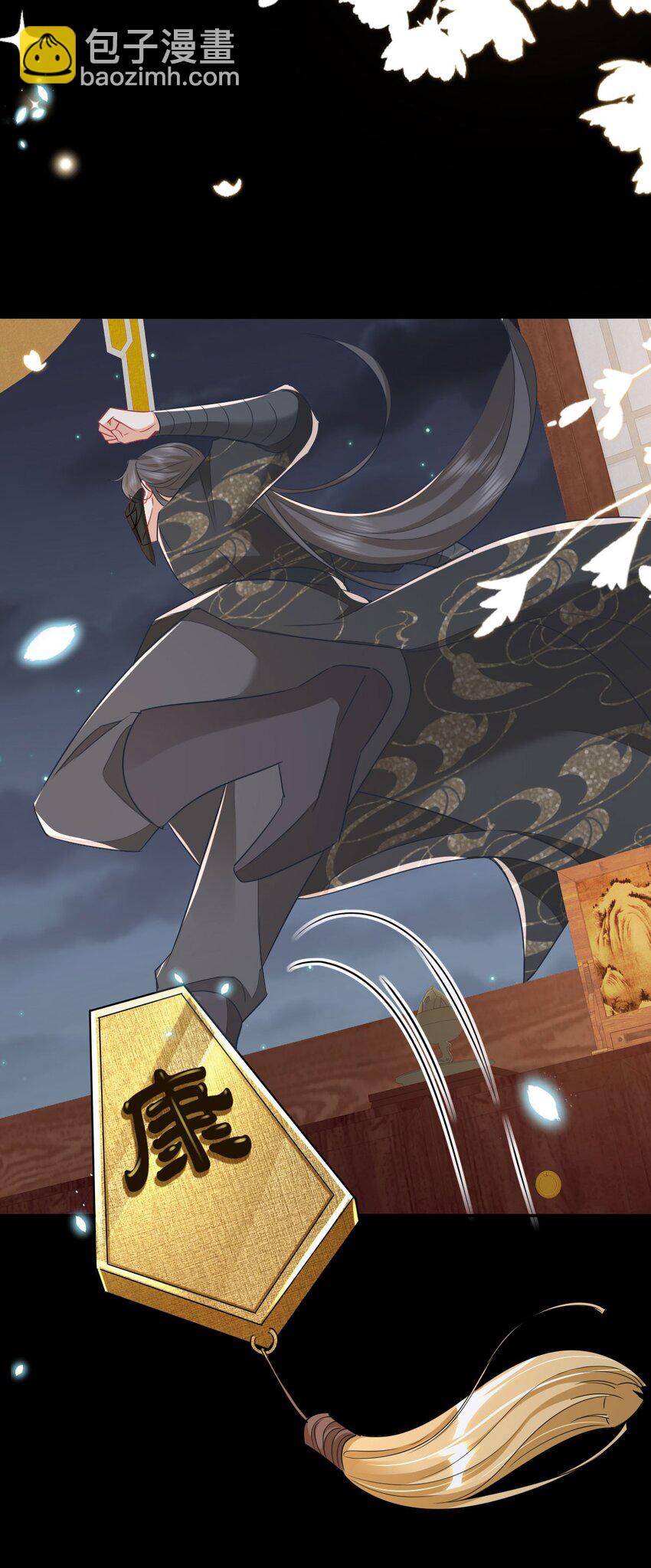 第65话 我将爱你，至死不渝6