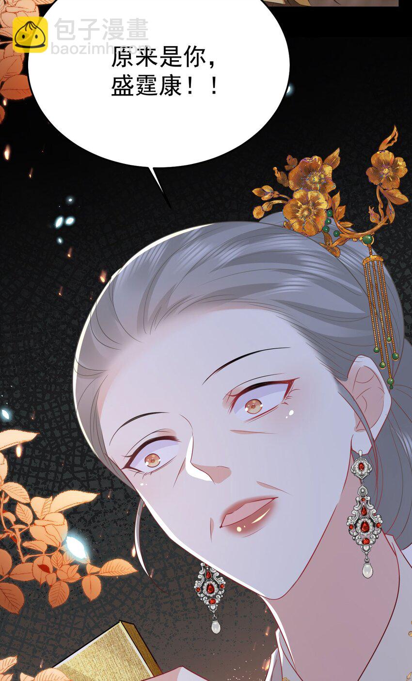 第65话 我将爱你，至死不渝8