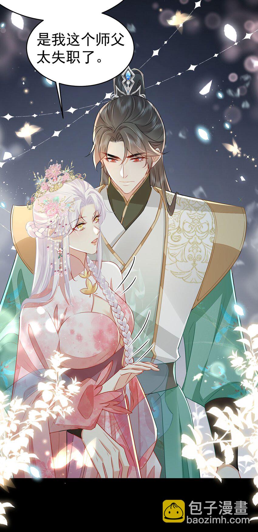 第72话 我不需要祈福22