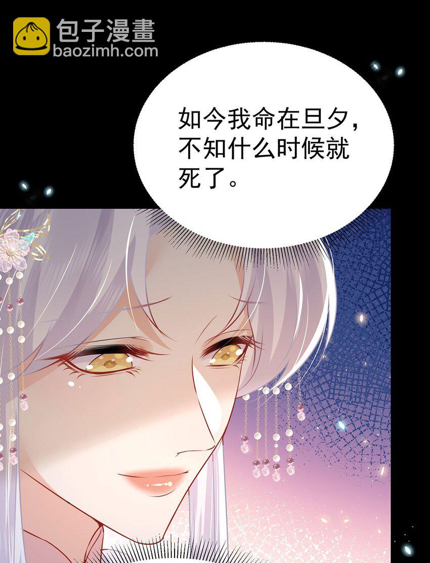第72话 我不需要祈福23