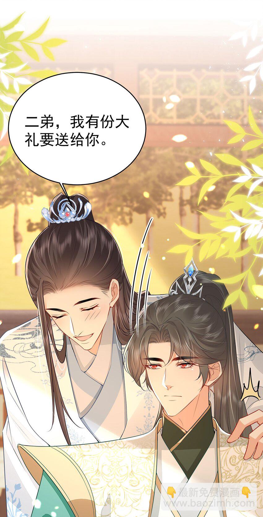 第72话 我不需要祈福5