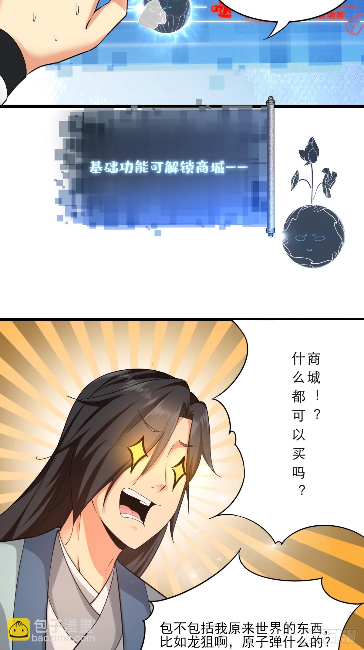 0427