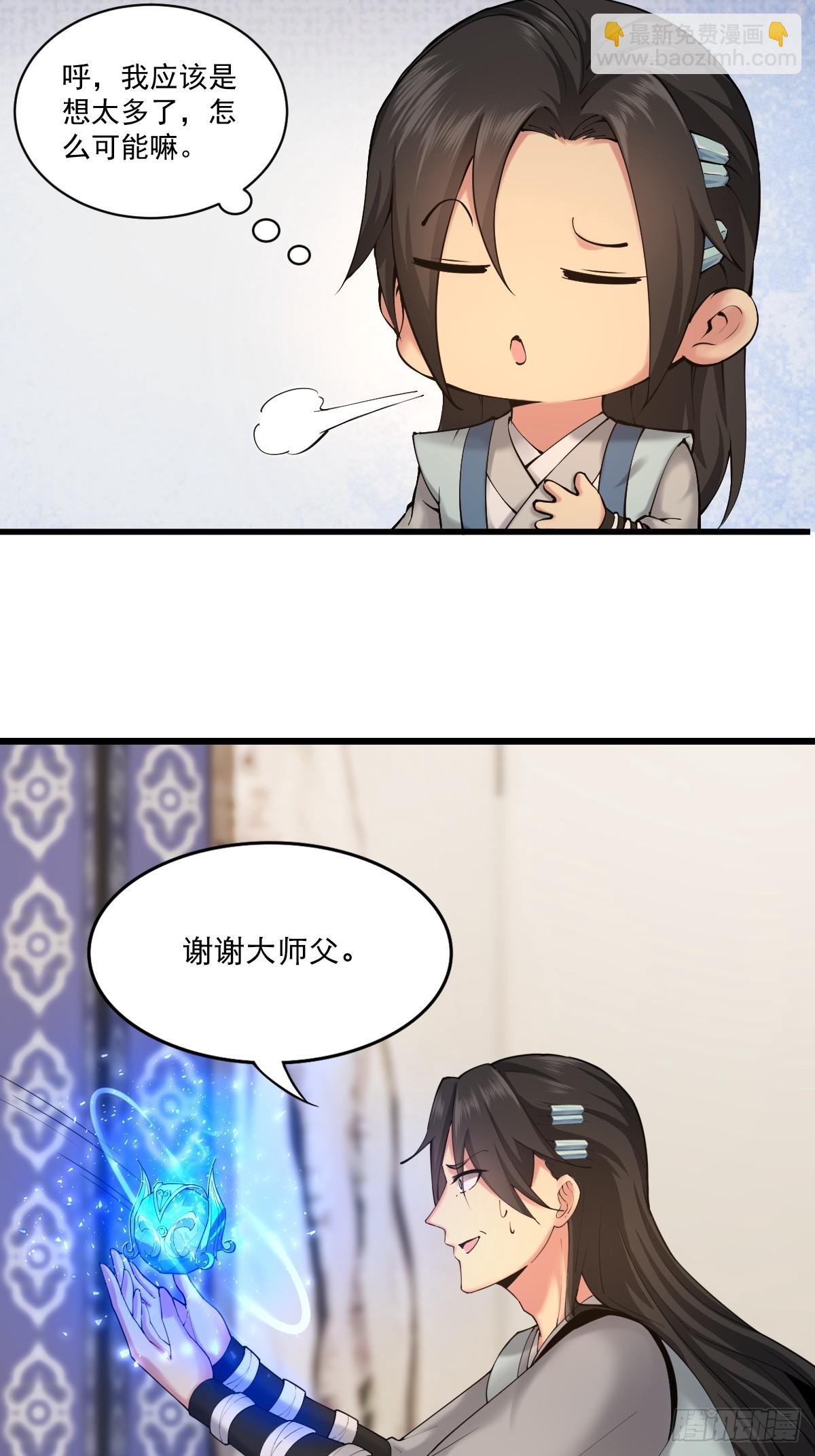 0436
