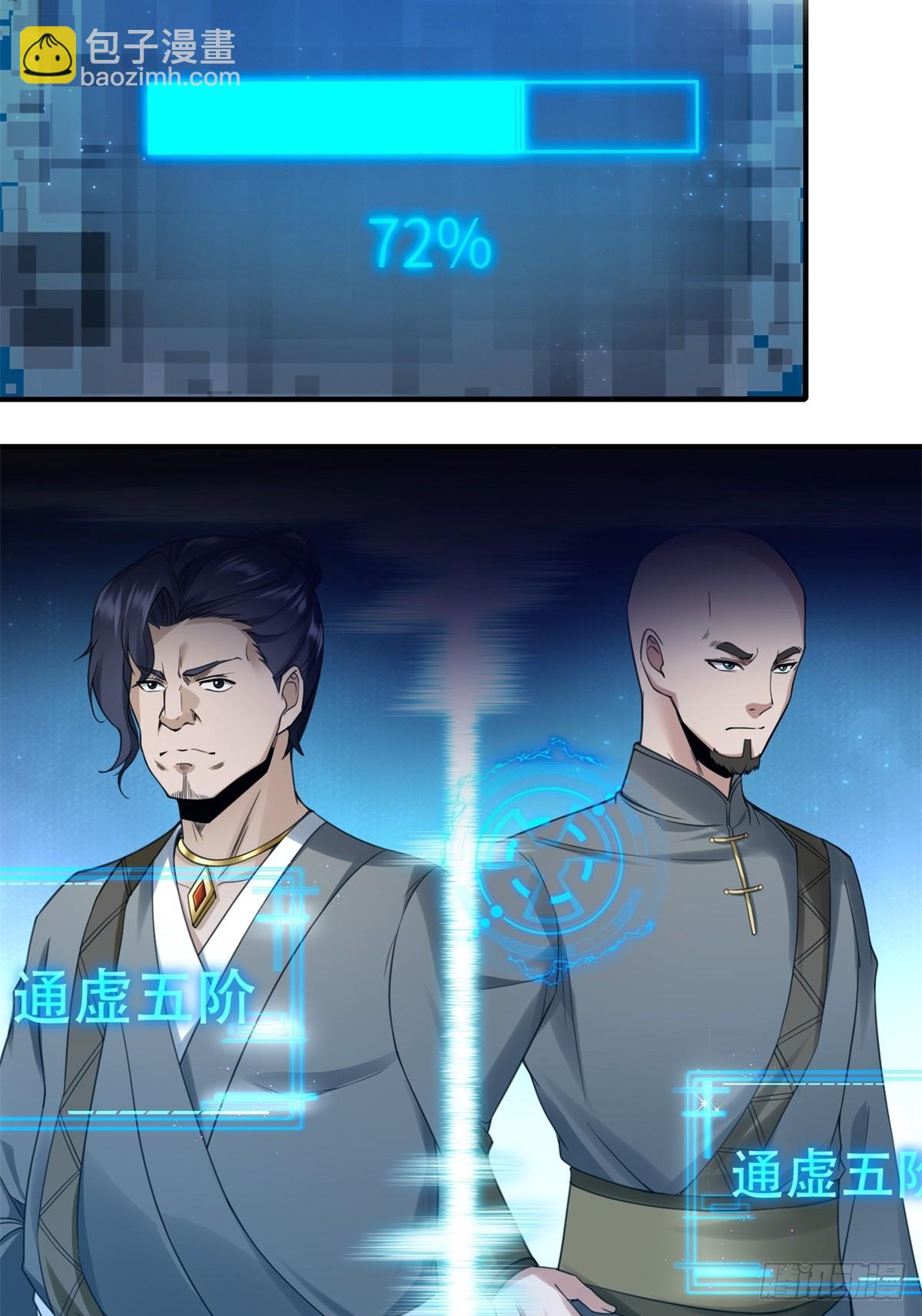 288