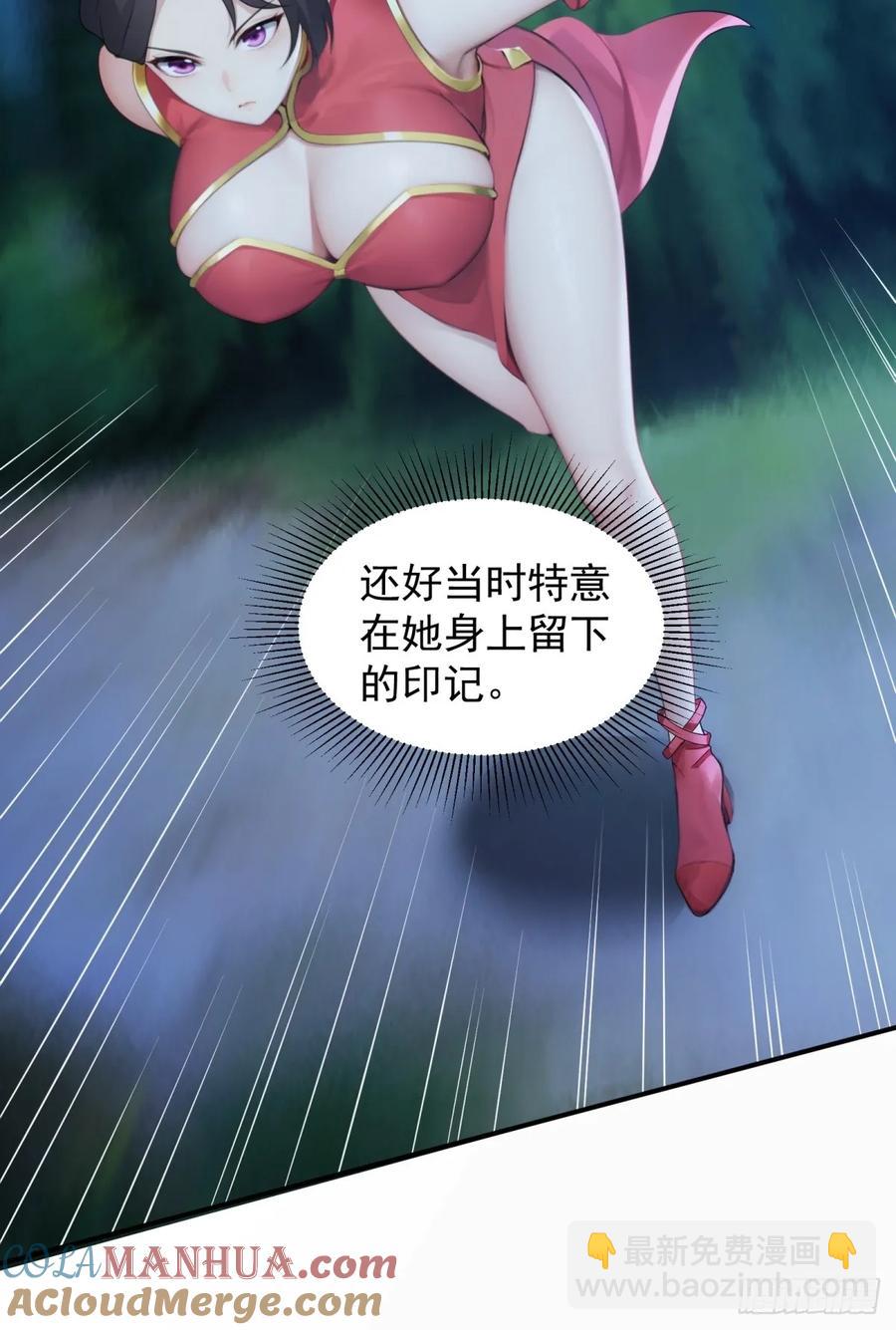 7330