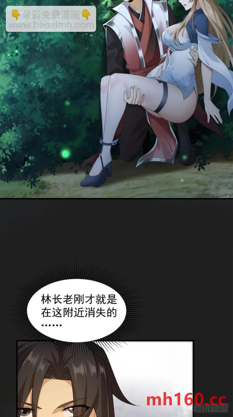 7344
