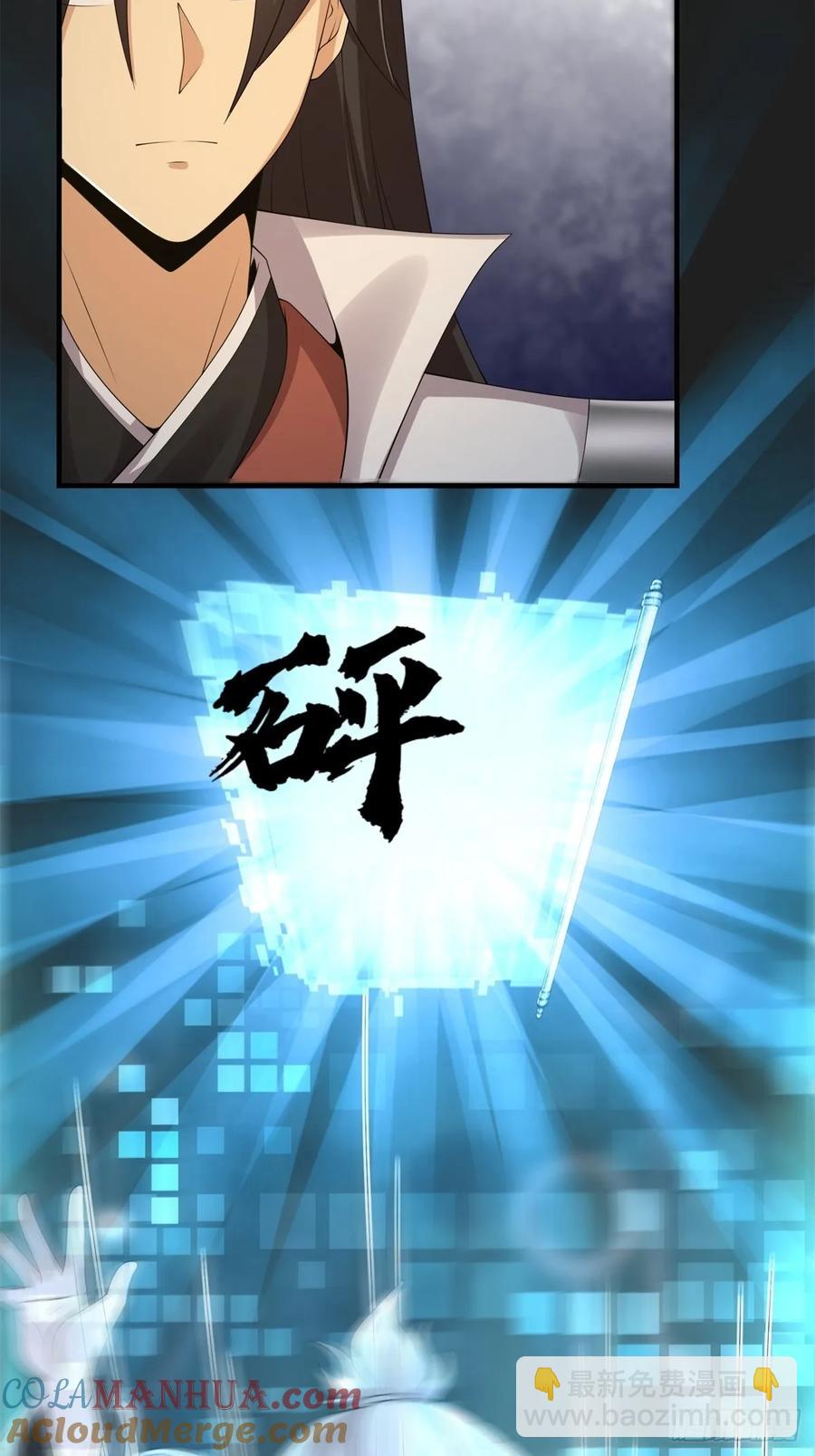 7345