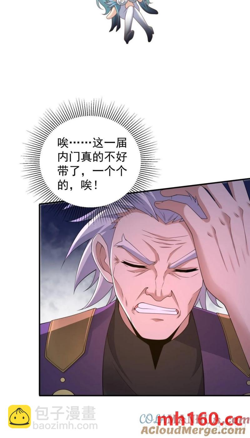 7530