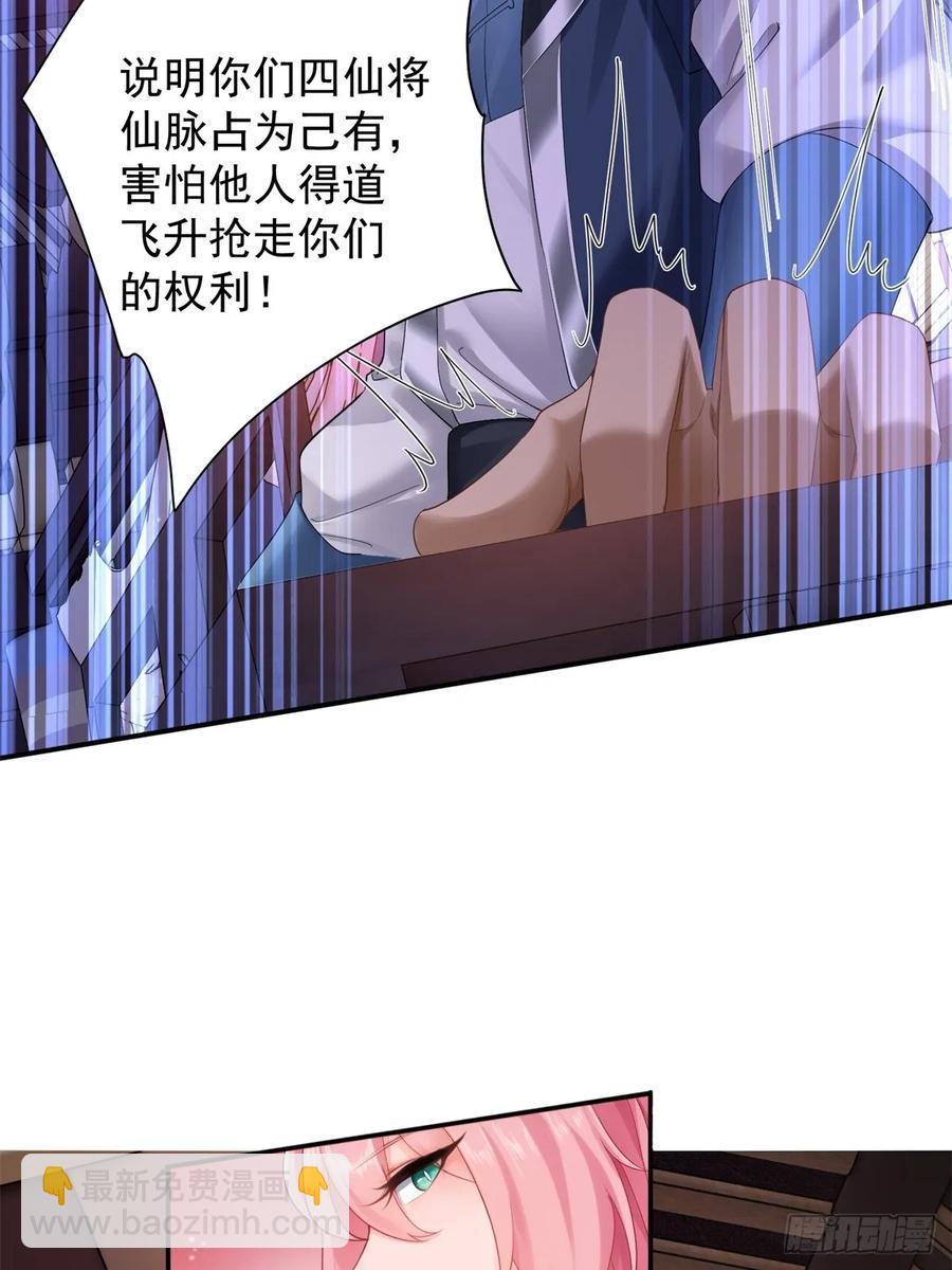 7544