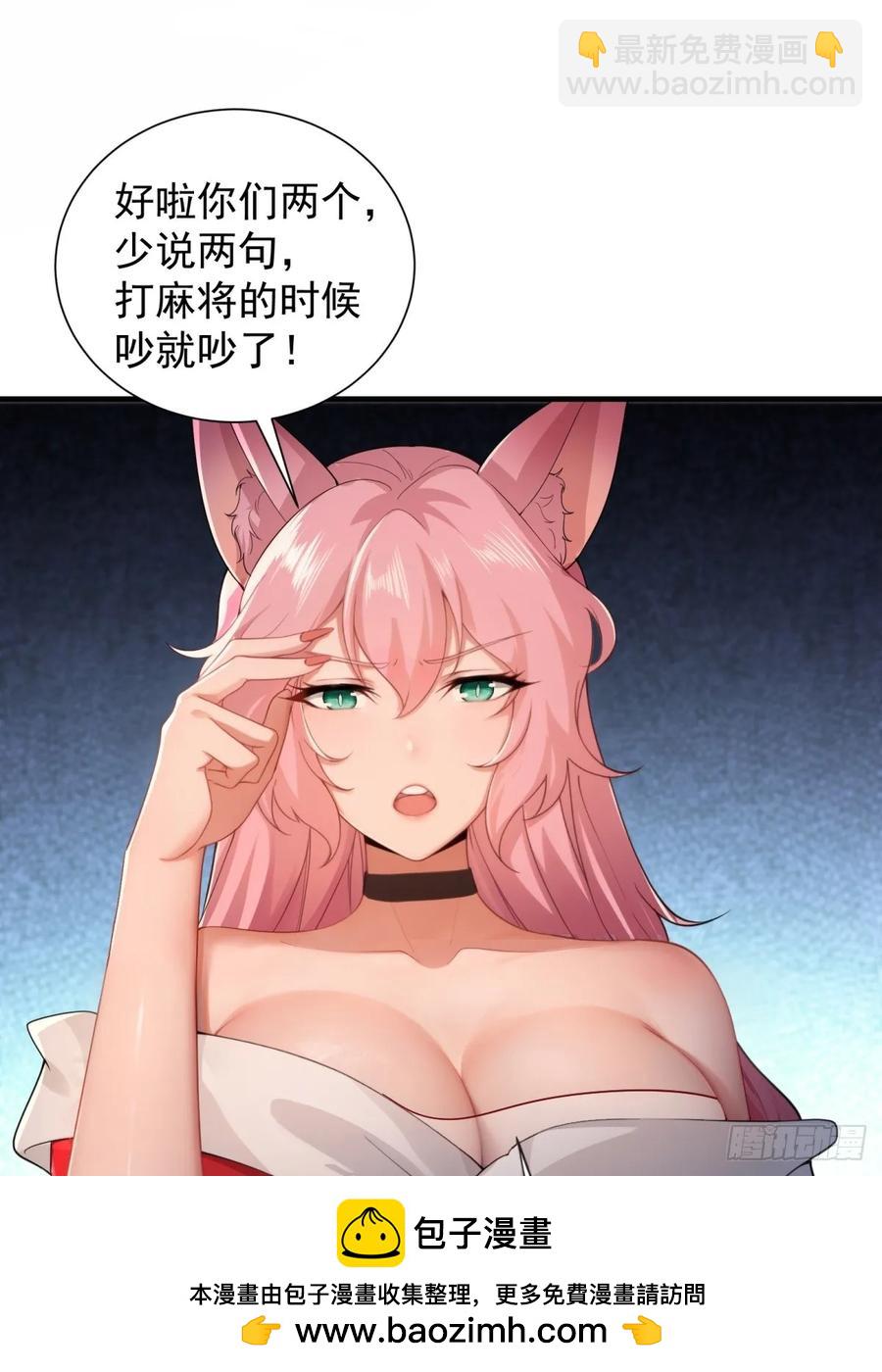 7549