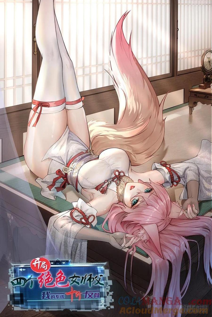890