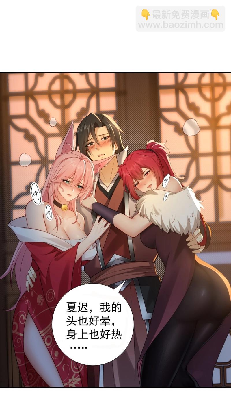 第123话 1172