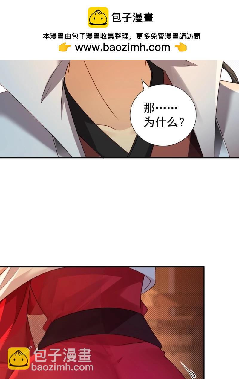 第123话 11730