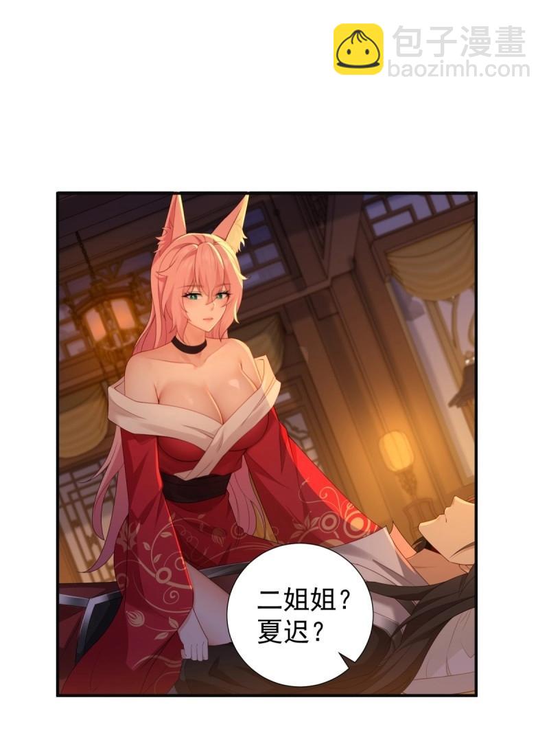 第123话 11739