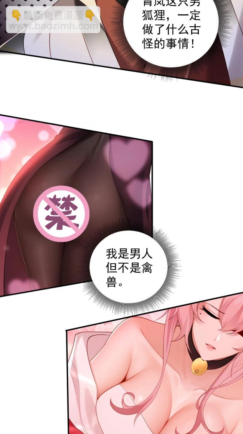 第123话 1174