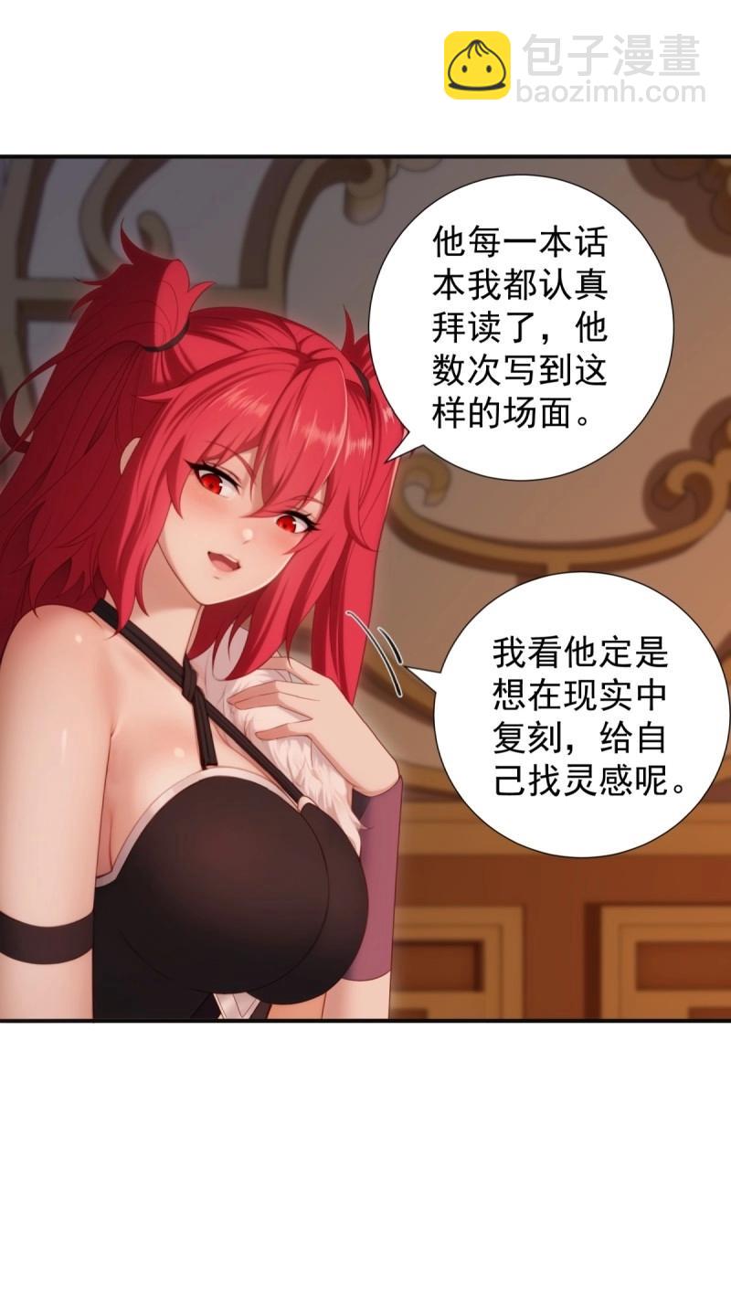 第123话 11742