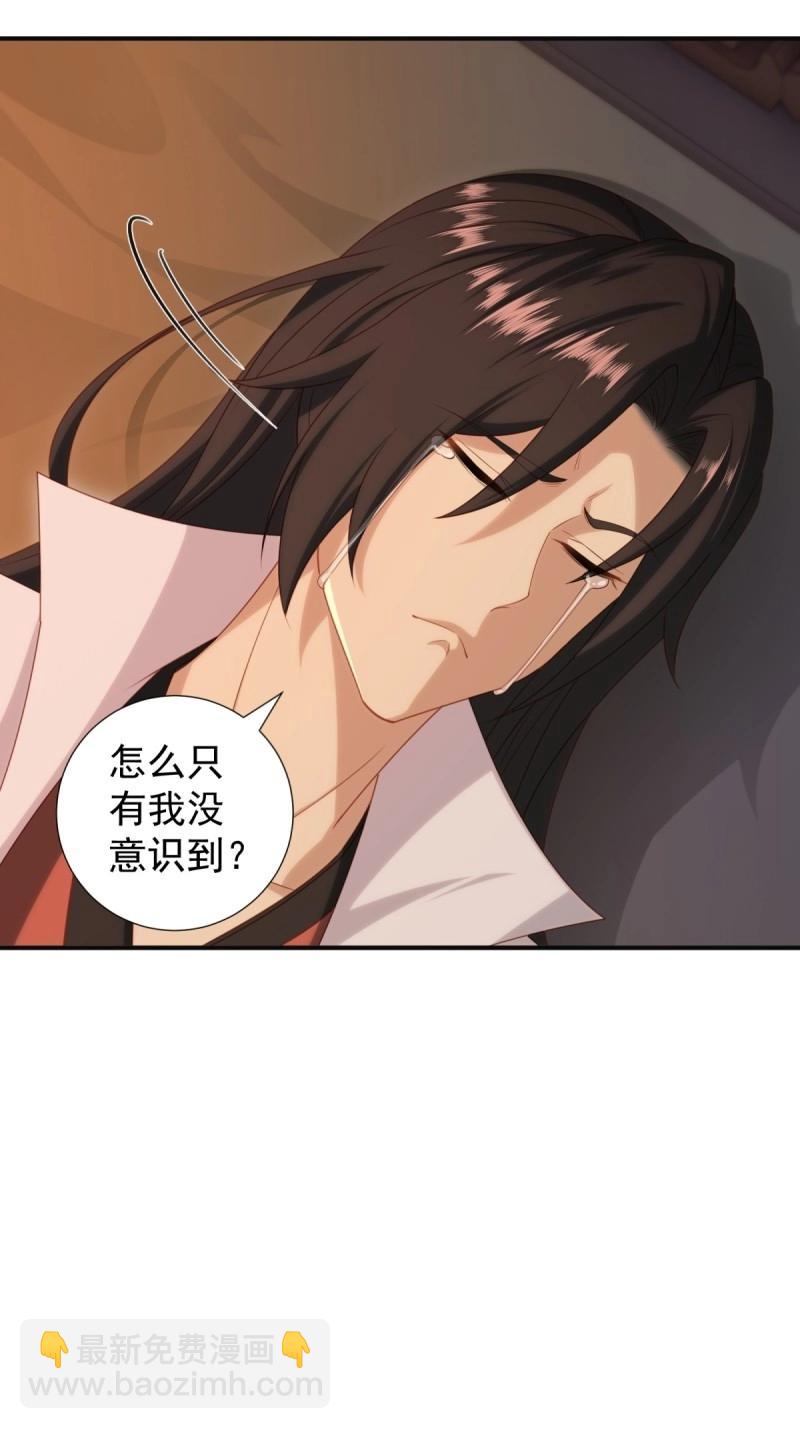 第123话 11743