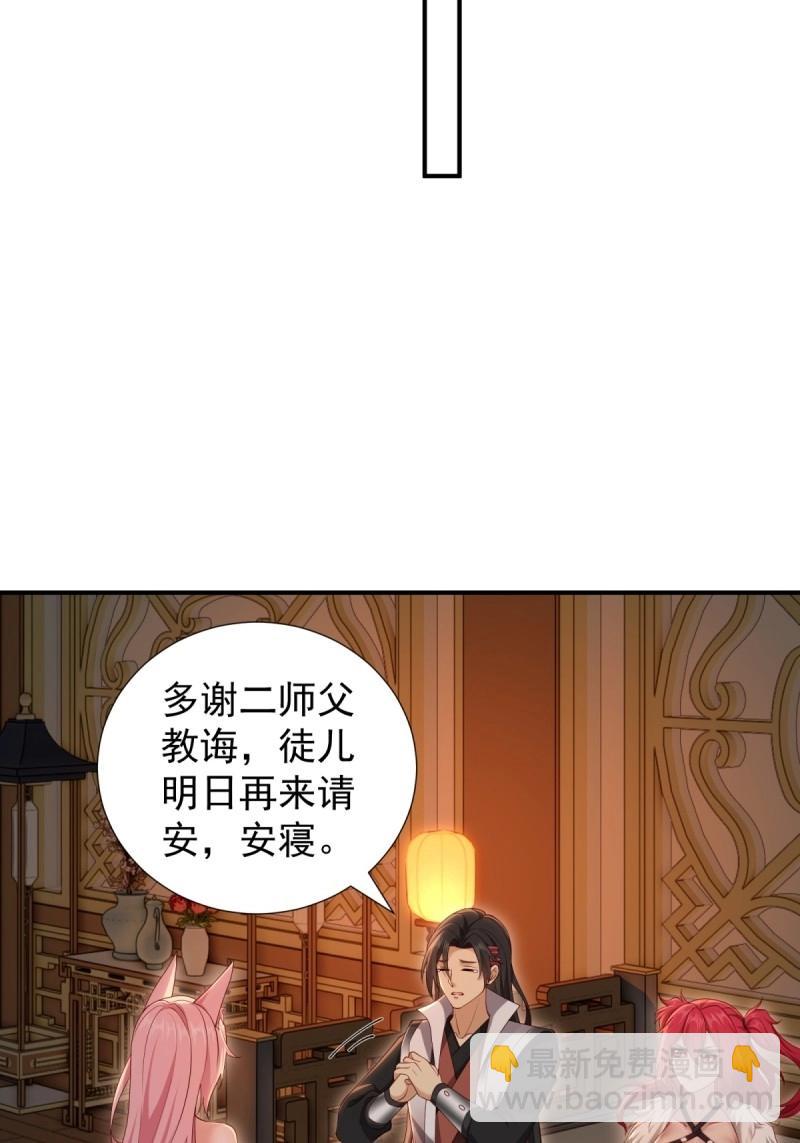 第123话 11754
