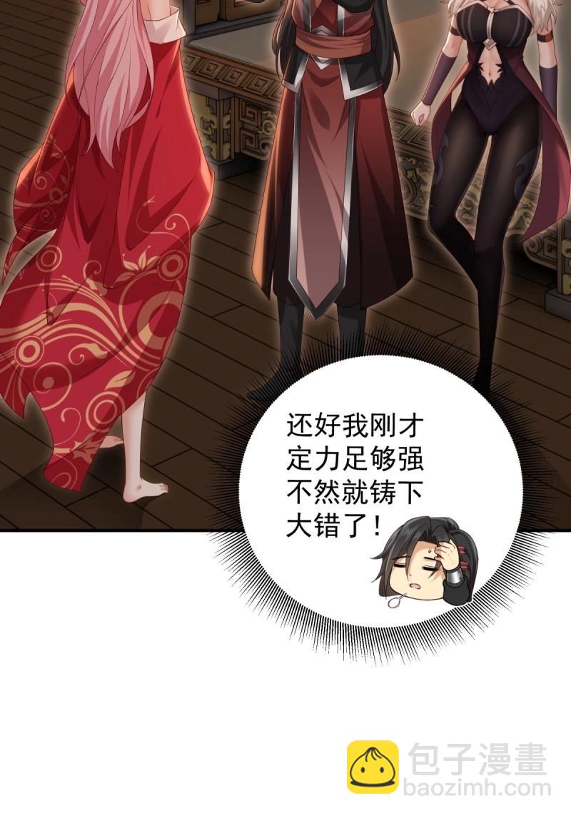 第123话 11755
