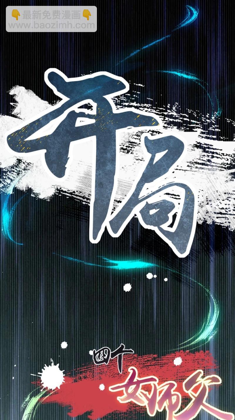 第123话 11763