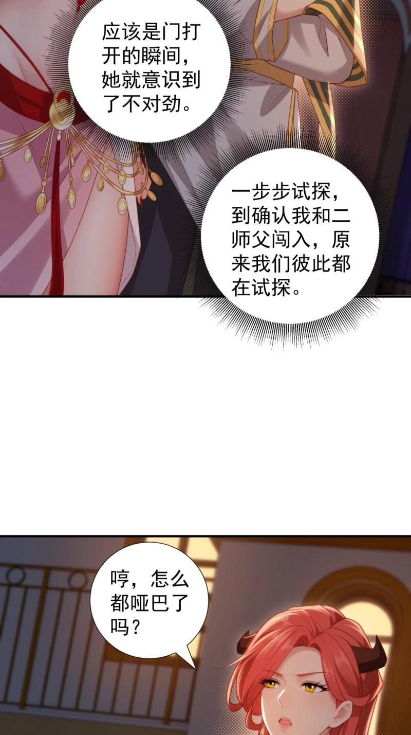第128话 12221