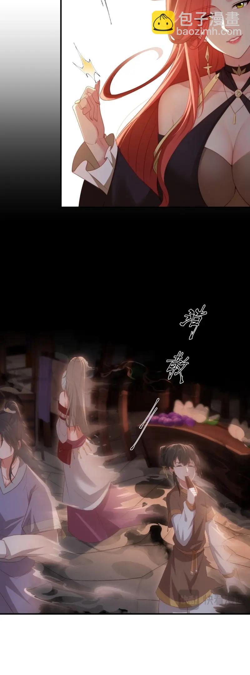 第128话 12223