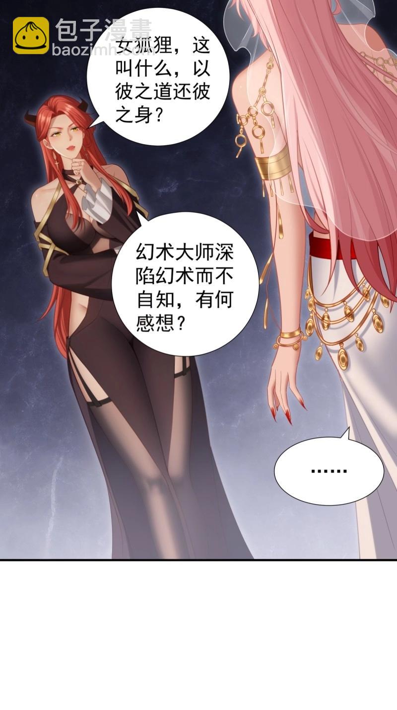 第128话 12228