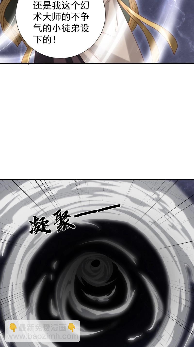 第128话 12238