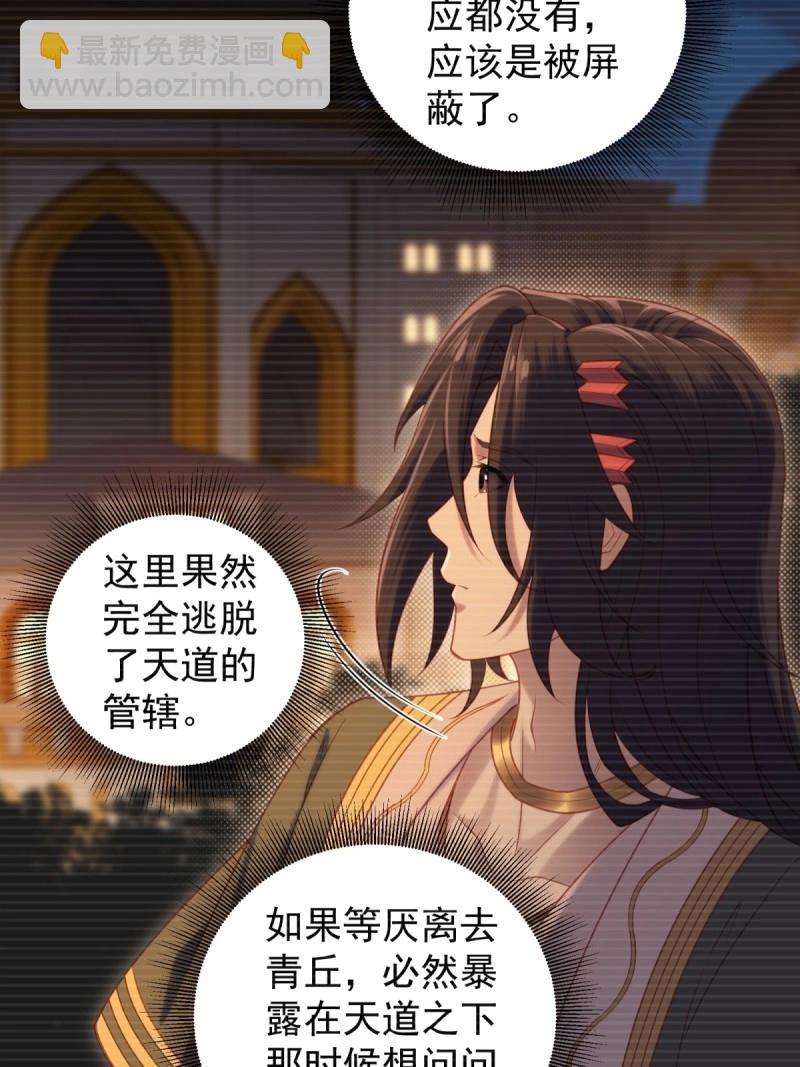 第128话 12250