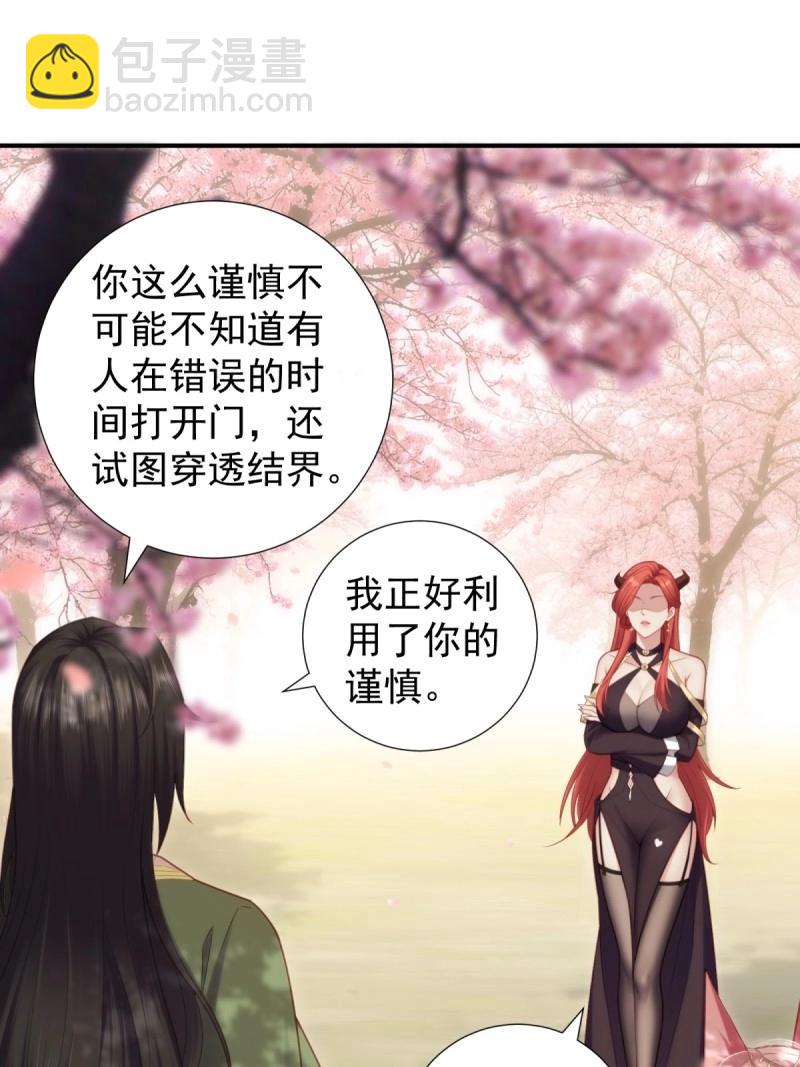 第128话 12254