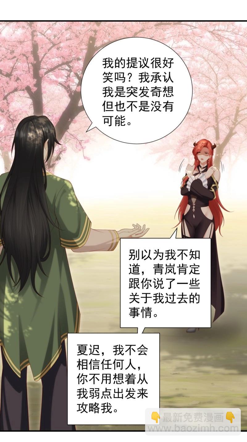 第128话 12263
