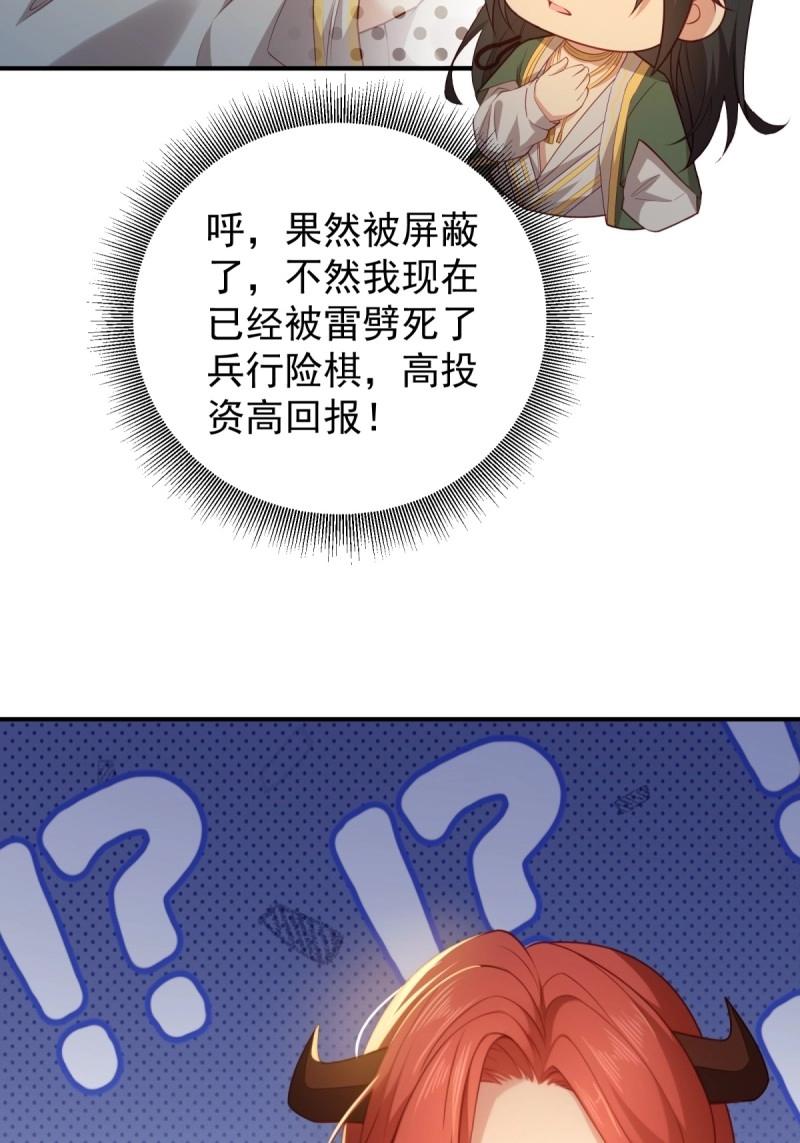 第128话 12266