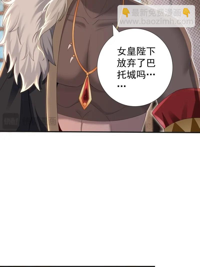 第138话 13210