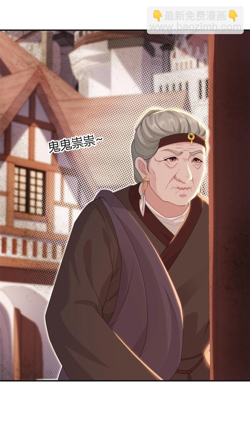 第138话 13215